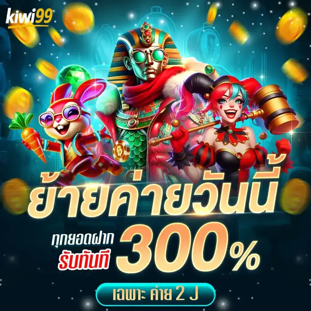 kiwi99-pro4_1024_1024